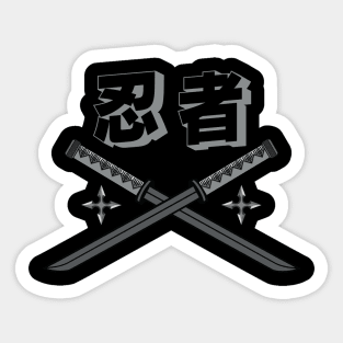 Doc Labs - Ninja (忍者) Katana / Cyberpunk - (Grey) Sticker